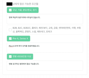 개발자 이직 하고 싶은 분들은 그룹바이를 사용해보세요!