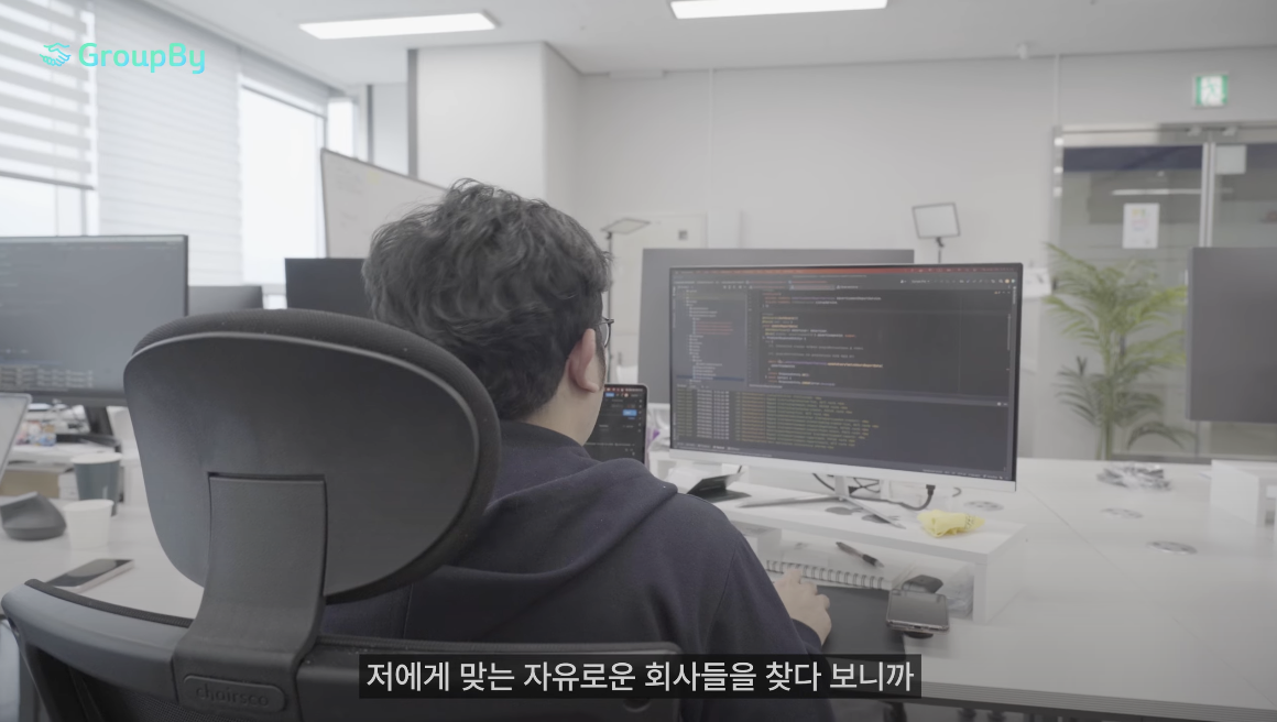 초기 스타트업을 선택한 이유