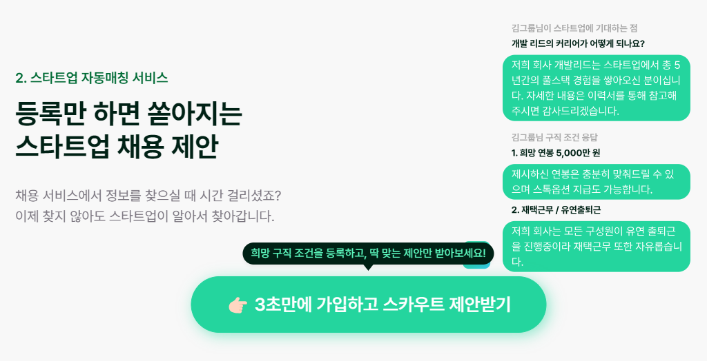 앱 출시 그룹바이