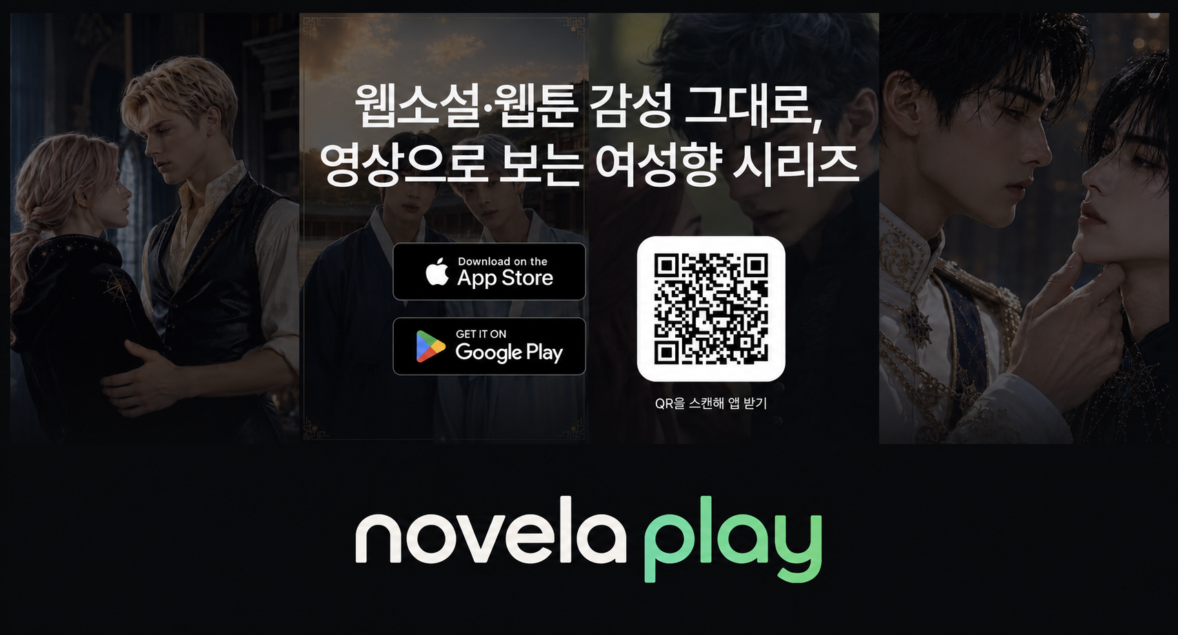 노벨라스튜디오