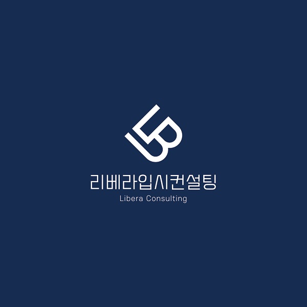 채용 이미지