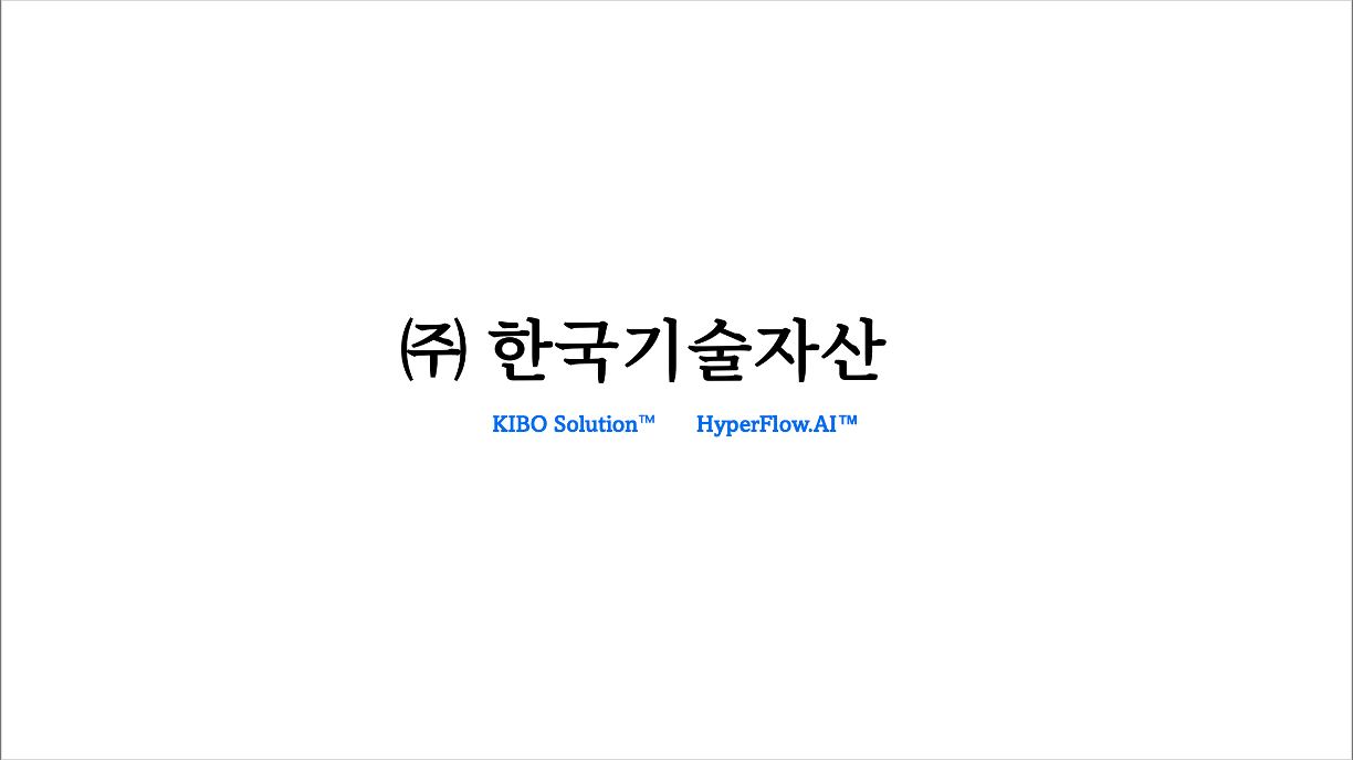 https://groupby-public-image.s3.ap-northeast-2.amazonaws.com/startups/1462/1771839149/한국기술자산.png