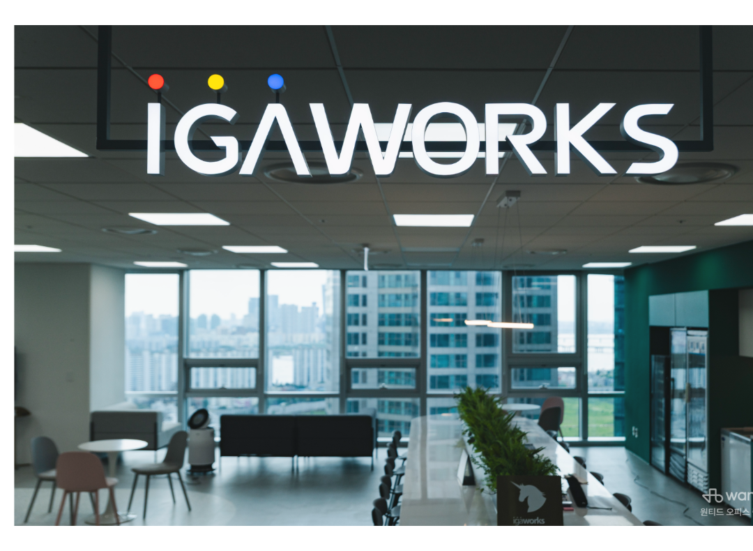 아이지에이웍스(IGAWorks)
