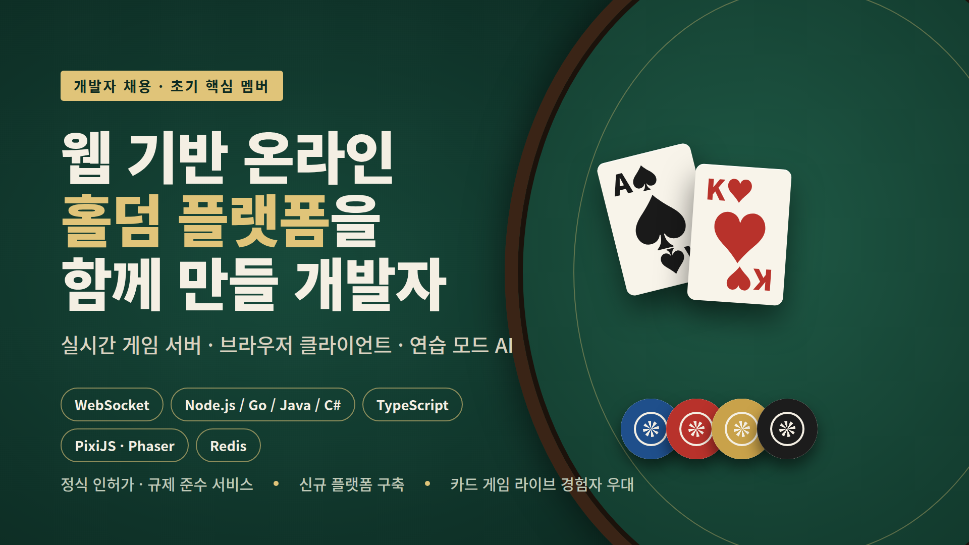 포커스