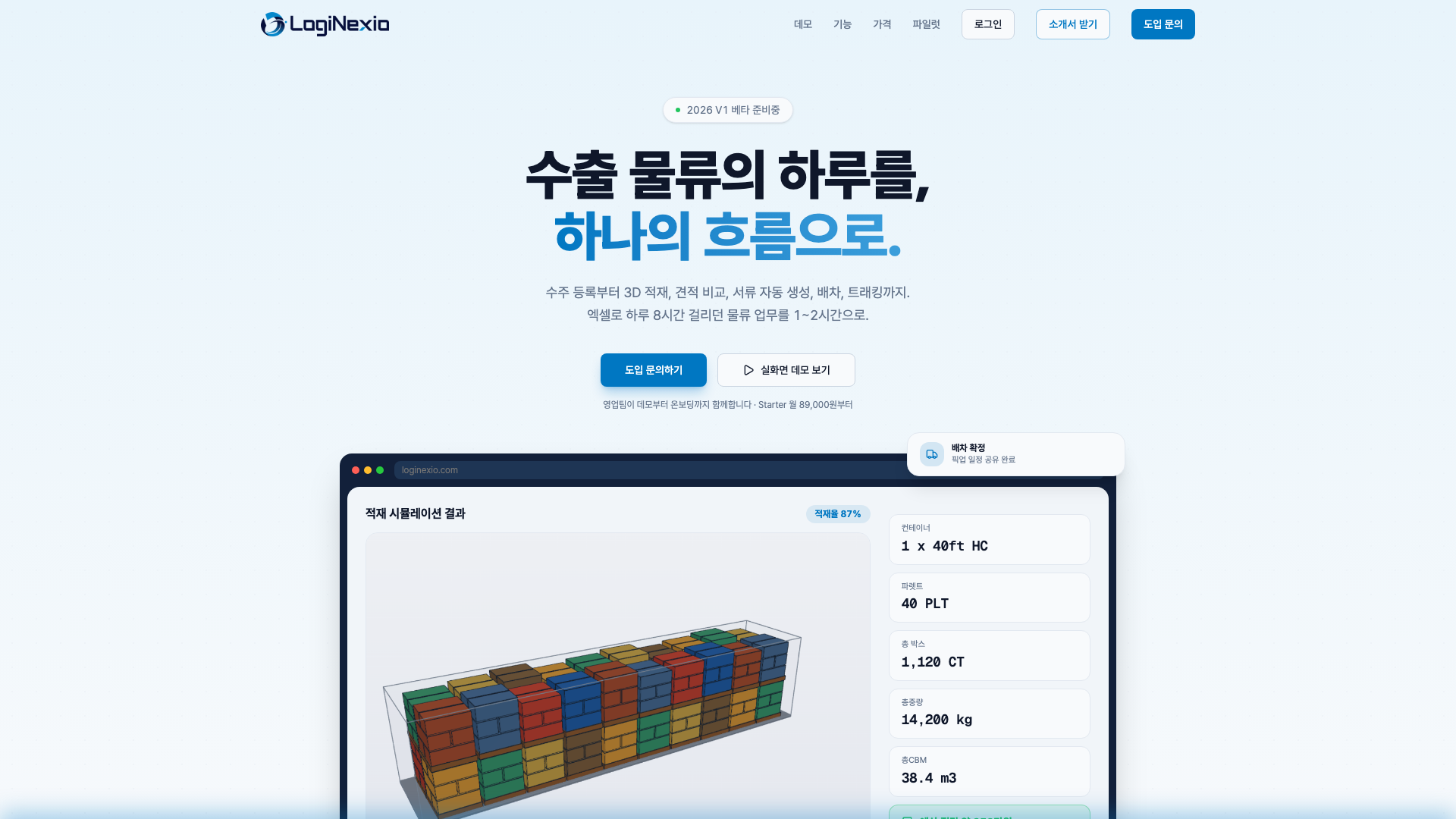 아이티무유