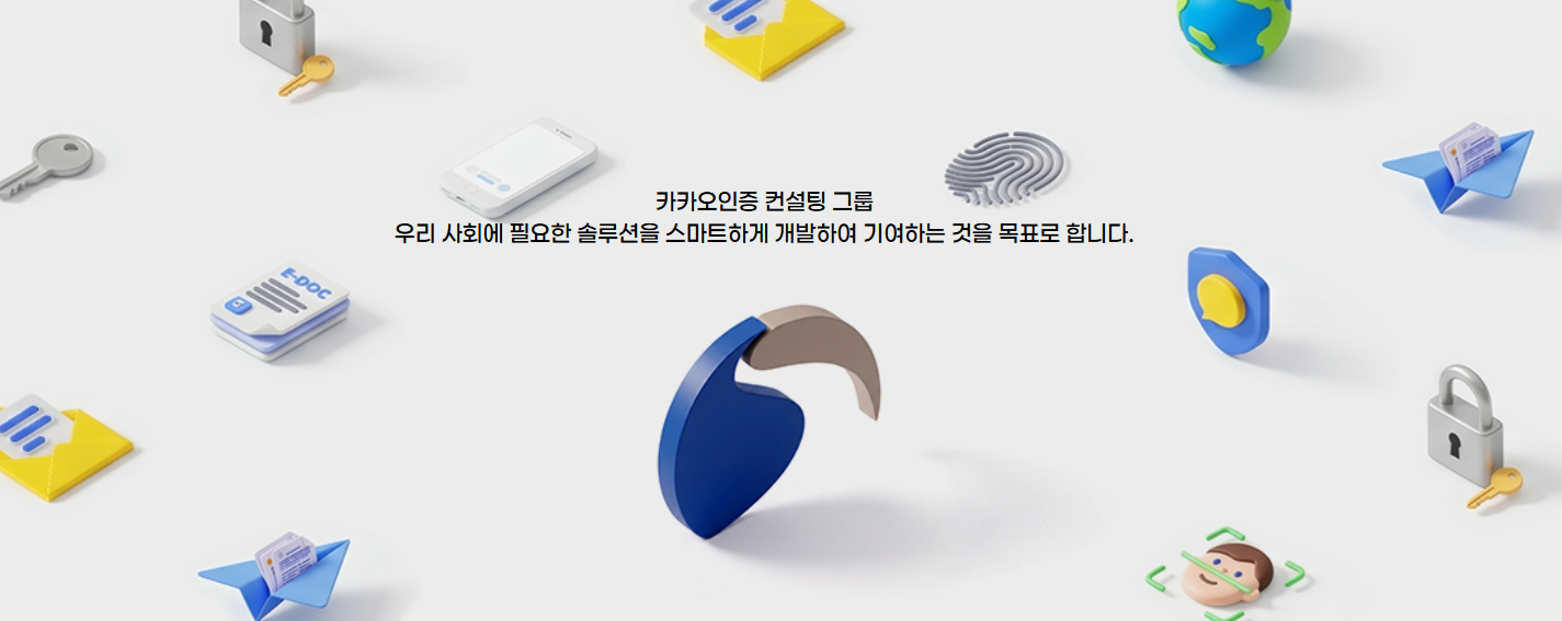 스마트솔루션