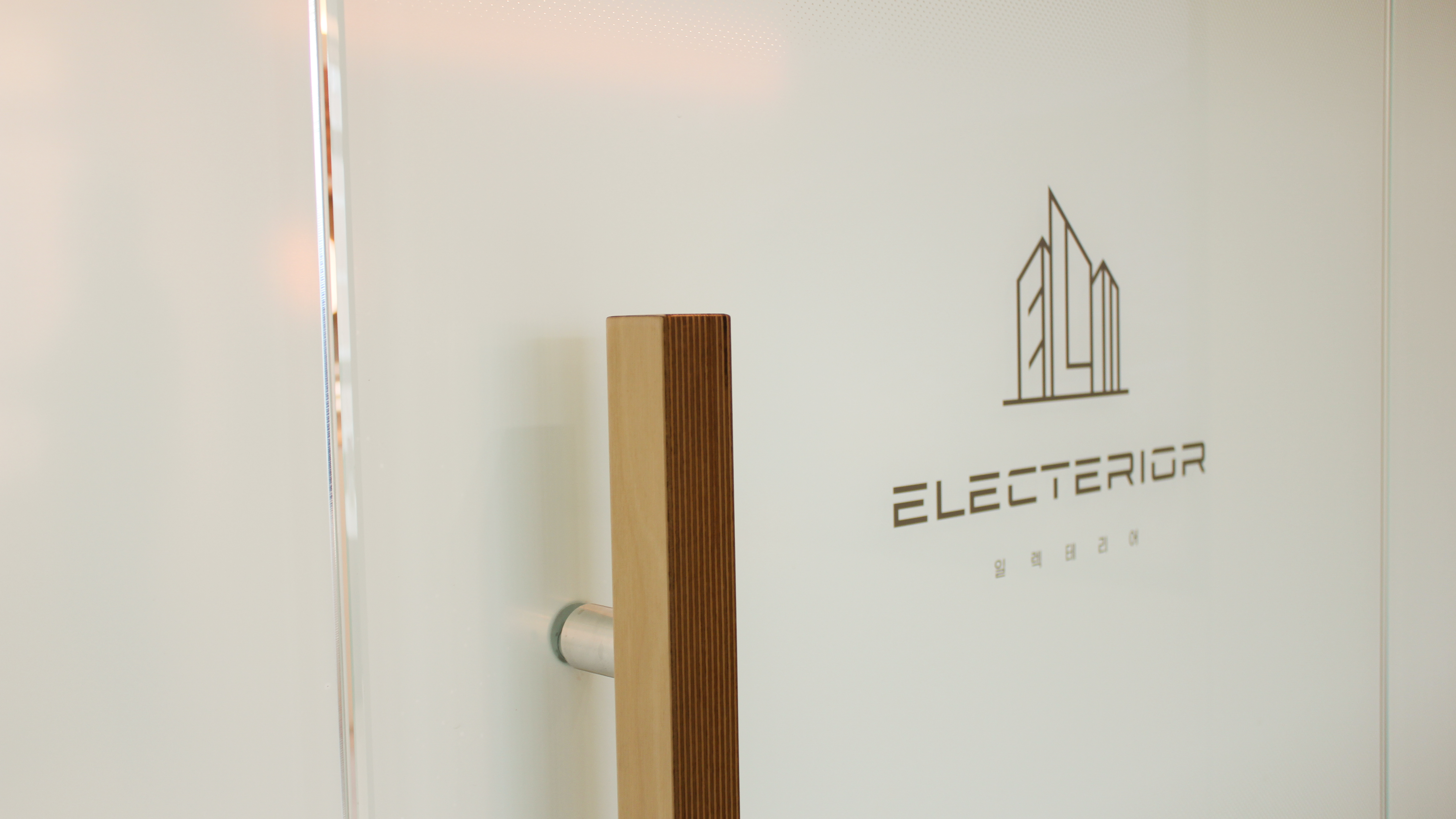 일렉테리어 로고