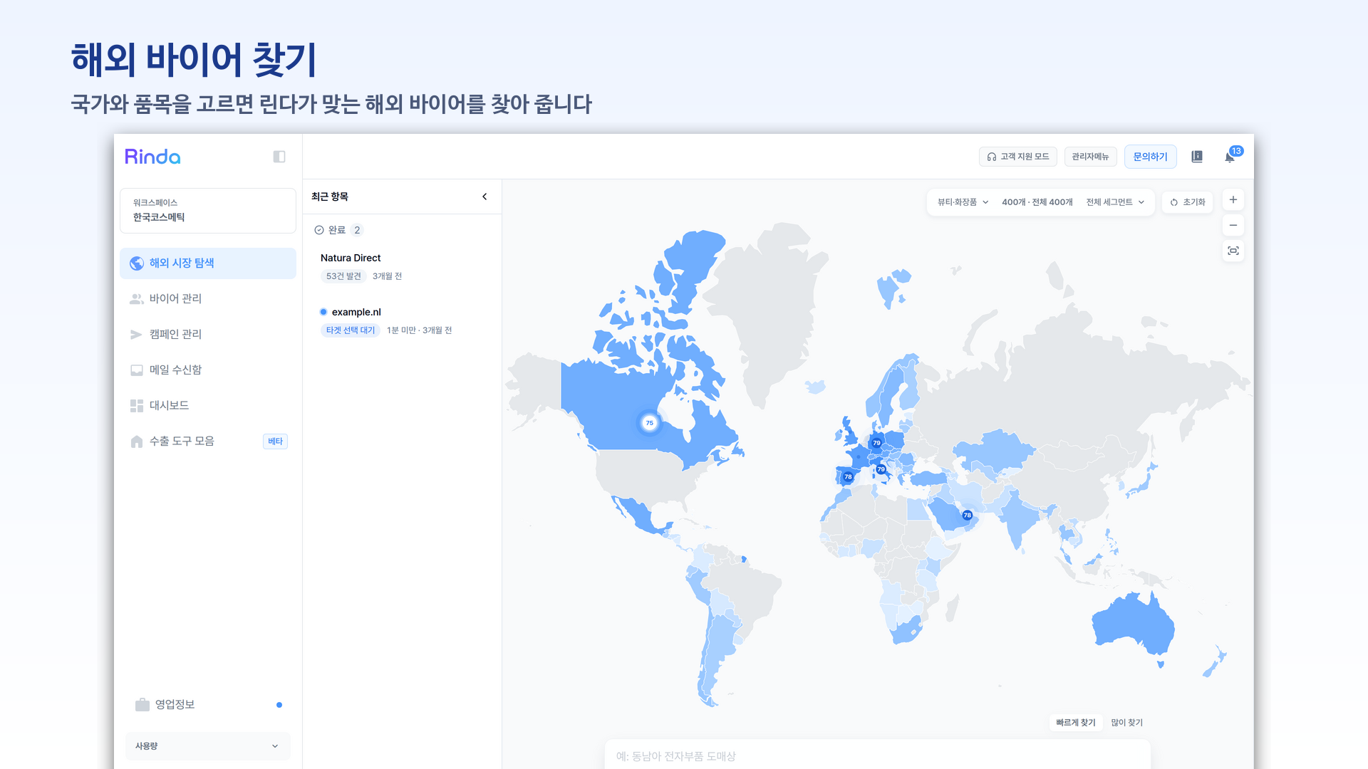 그린다에이아이