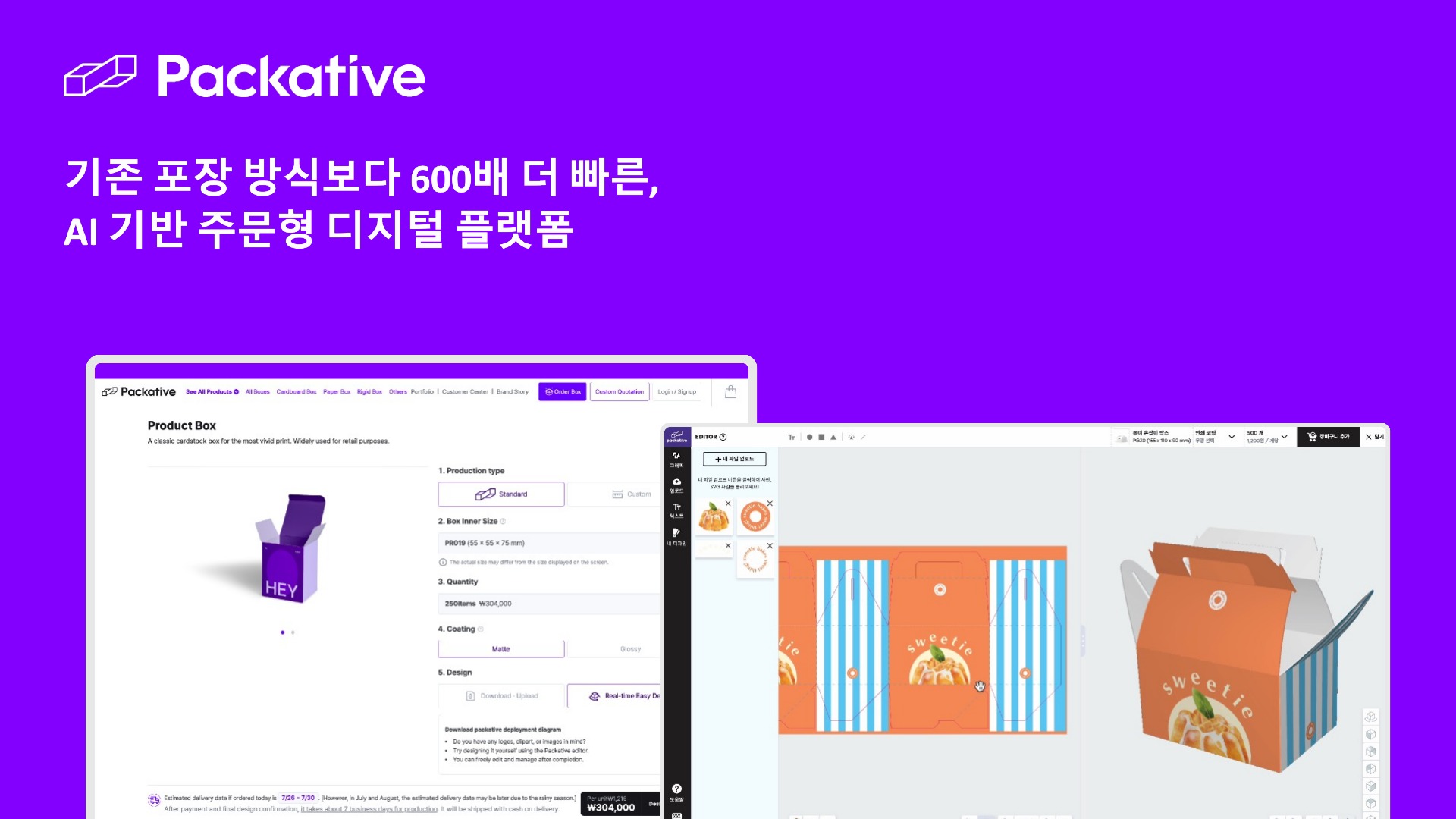 프로보티브